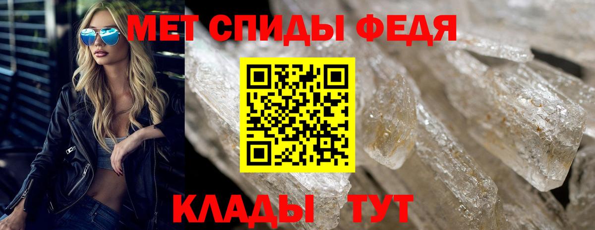 это формула  Амфетамин  Вход с VPN  Советский  Amphetamine 98%  АМФ 