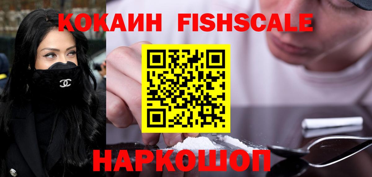 Cocaine Перу Советский