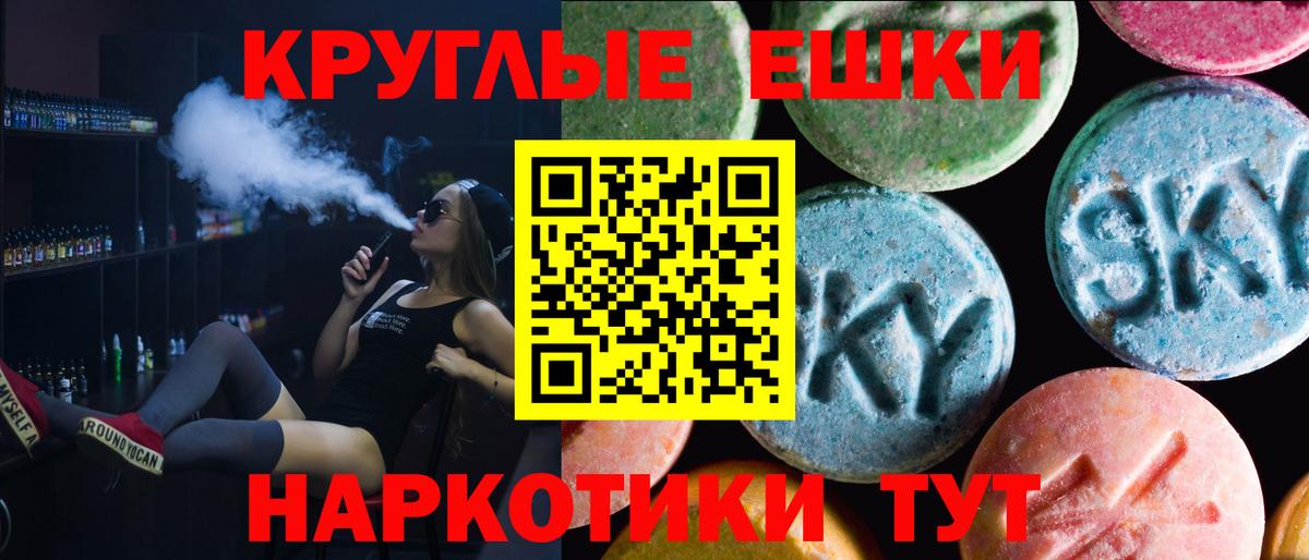где можно купить   Вход с VPN  darknet клад  ЭКСТАЗИ  Советский  Ecstasy louis Vuitton  Экстази louis Vuitton 