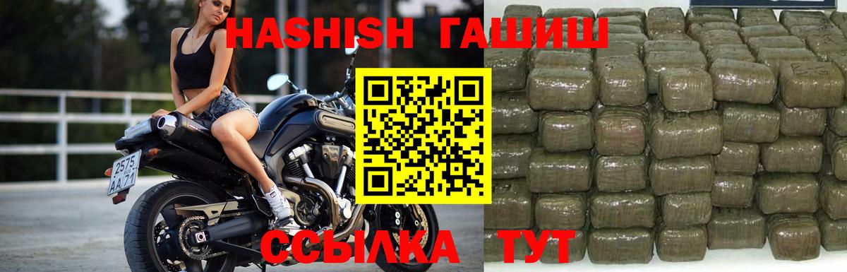 Гашиш индика сатива Советский