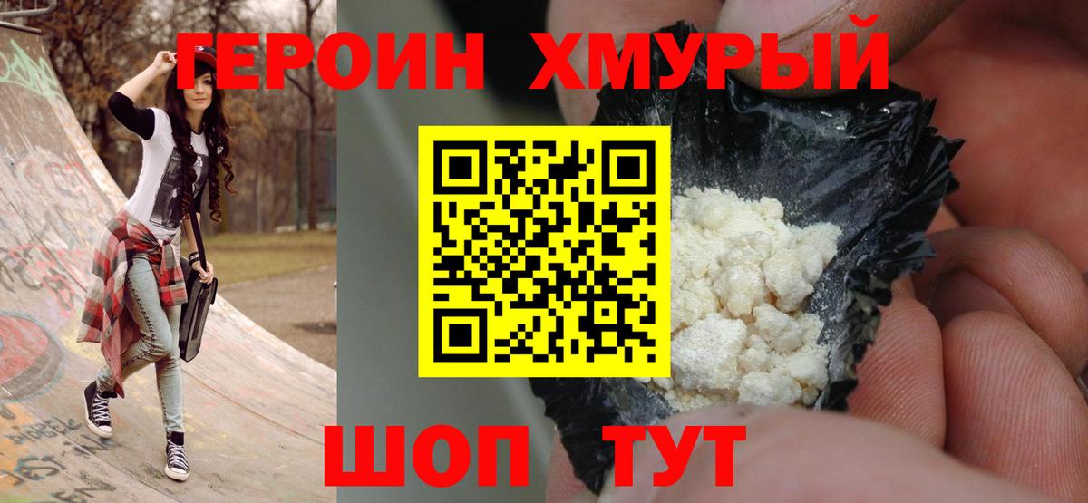 МЕФ   ГАШ  Бошки Шишки  COCAIN  Кетамин  Советский  Вход с VPN 