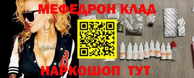 кокаин VHQ Партизанск