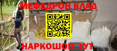 кокаин VHQ Партизанск