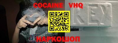 альфа пвп Пенза