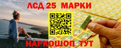 кокаин VHQ Партизанск
