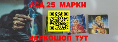 кокаин VHQ Партизанск