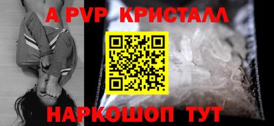 кокаин VHQ Партизанск