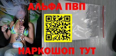 кокаин VHQ Партизанск