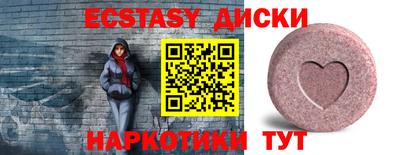 кокаин VHQ Партизанск