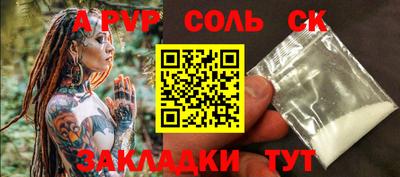 кокаин VHQ Партизанск