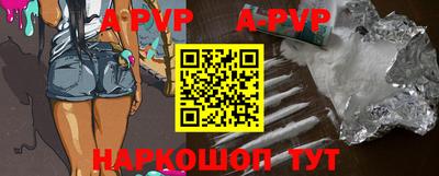 кокаин VHQ Партизанск