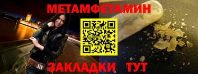 альфа пвп Пенза