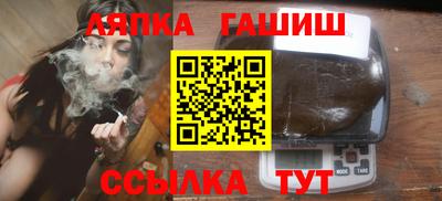альфа пвп Пенза