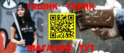 кокаин VHQ Партизанск
