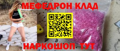 кокаин VHQ Партизанск