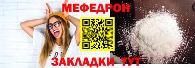 кокаин VHQ Партизанск