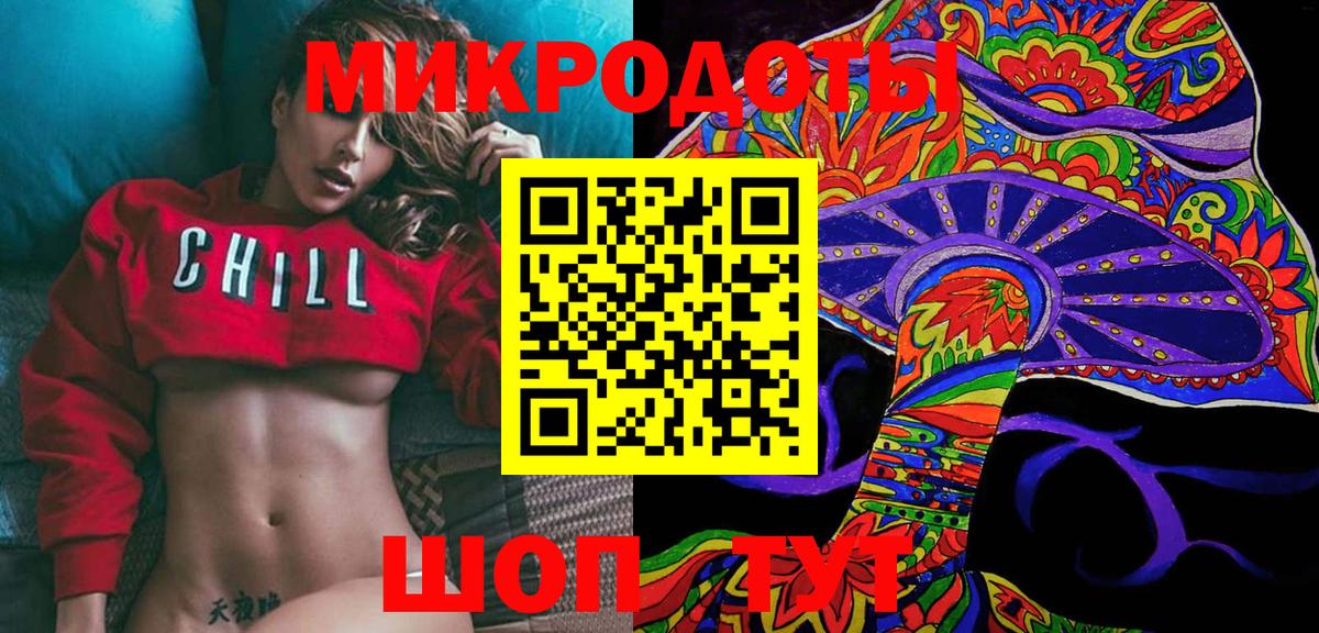 Галлюциногенные грибы Psilocybe Советский