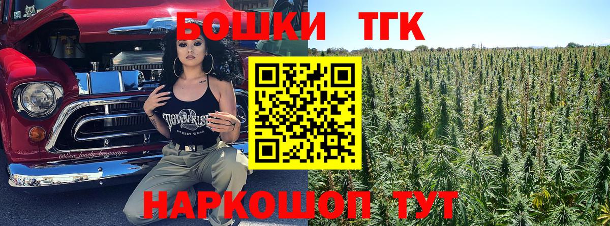 Канабис индика  Вход с VPN  Советский  Бошки марихуана гибрид 